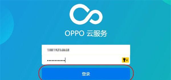 oppor9s解锁密码忘记了怎么办？只需几步就搞定截图