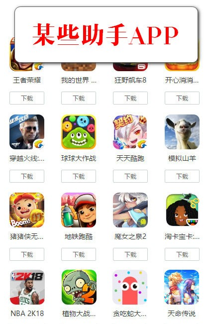 iPhone解除流量下载限制的具体操作截图