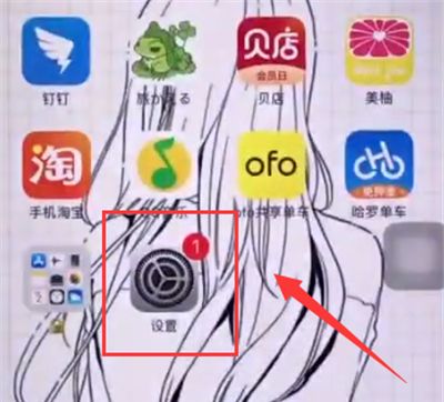 iphone6plus中呼出siri的简单步骤截图