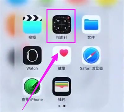 iPhone6plus中使用水平仪的简单步骤截图