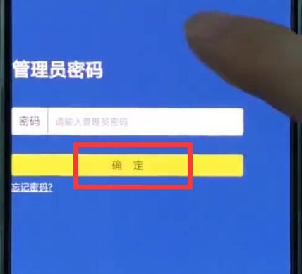 192.168.1.1打开dhcp的方法步骤截图