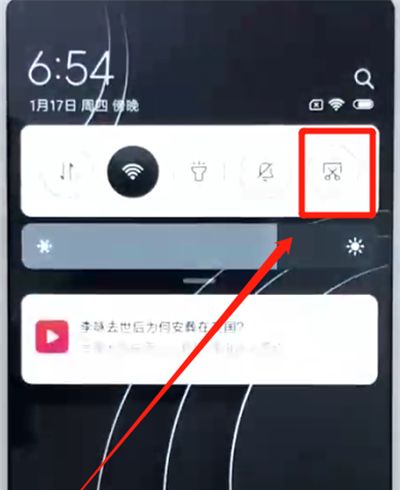 红米6中快速截屏的操作方法截图