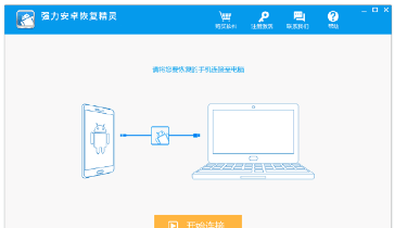 安卓手机恢复出厂设置后还原照片的图文操作截图