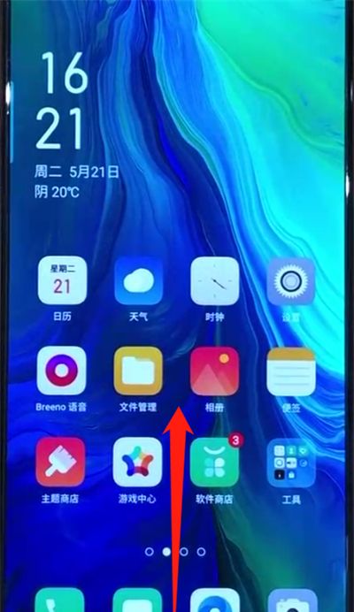 oppo reno清理内存的详细步骤讲述截图