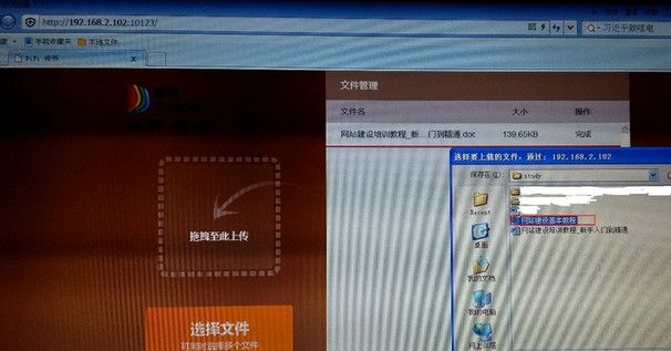 掌阅ireader中WiFi传书的具体操作截图