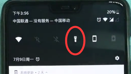 一加6中打开手电筒的操作教程截图