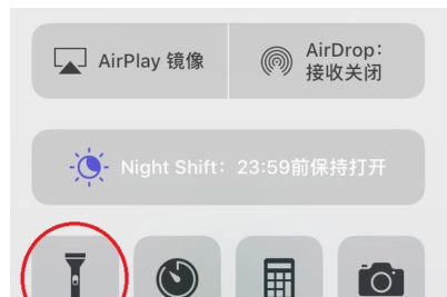 iPhone快速调用手电筒的基础操作截图