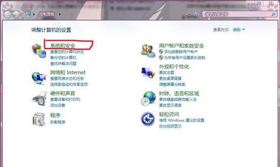 win7电脑设置显卡风扇转速的操作过程截图