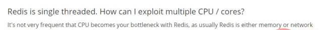 Redis6.0到底为何引入多线程？