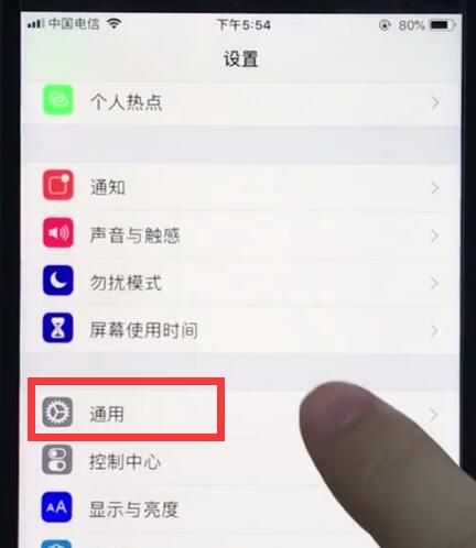 ios12中使用放大器的详细步骤截图