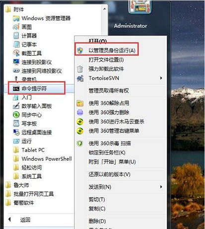 win7电脑ie9不能卸载的详细处理操作过程截图