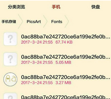 Picsart导入字体的方法分享