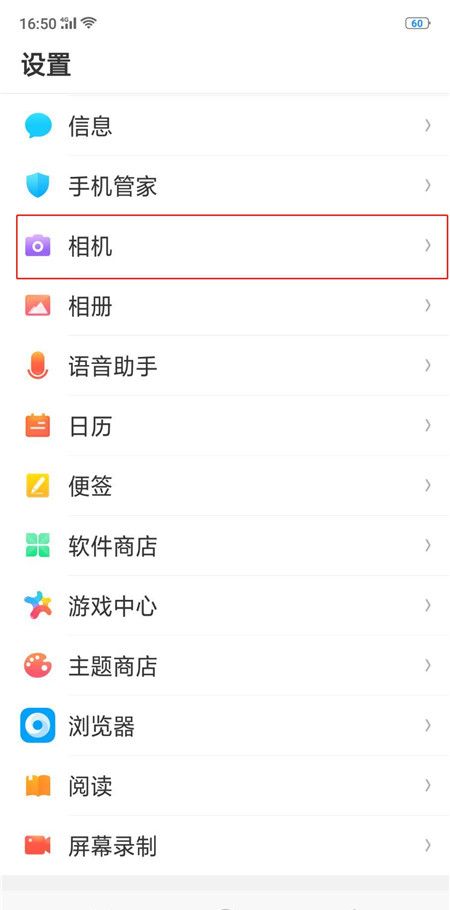 oppor15使用音量键拍照的具体步骤截图