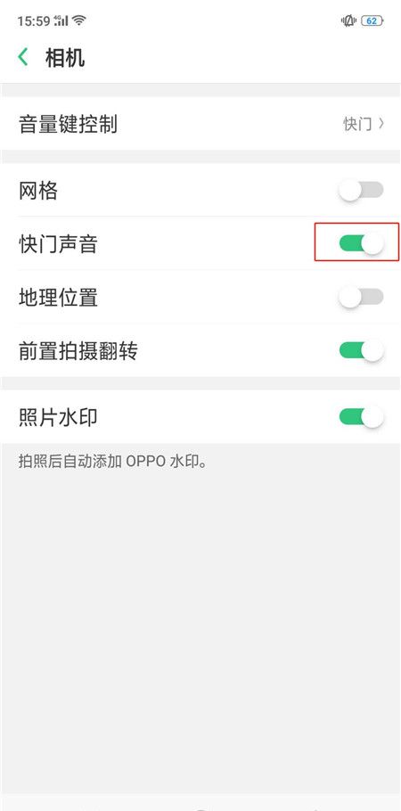 在oppor15中关闭拍照声音的具体步骤截图