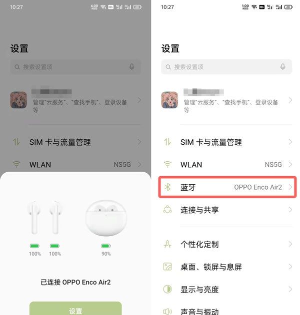 oppo enco air2弹窗连接动画在哪里开启？oppo enco air2弹窗连接动画开启方法