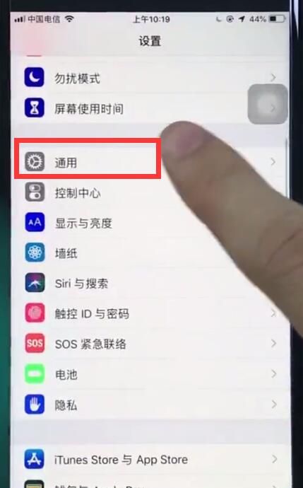 ios12中打开airdrop的简单步骤截图