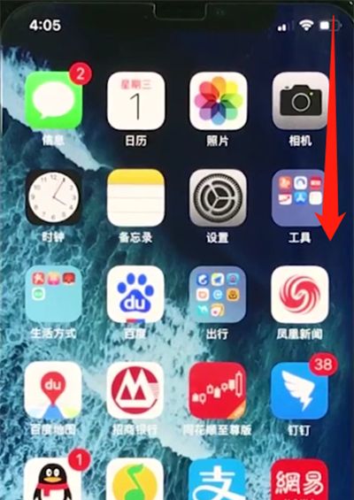 iphonex中使用手电筒的操作方法截图