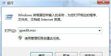 win7系统将桌面ie图标删除的操作流程截图