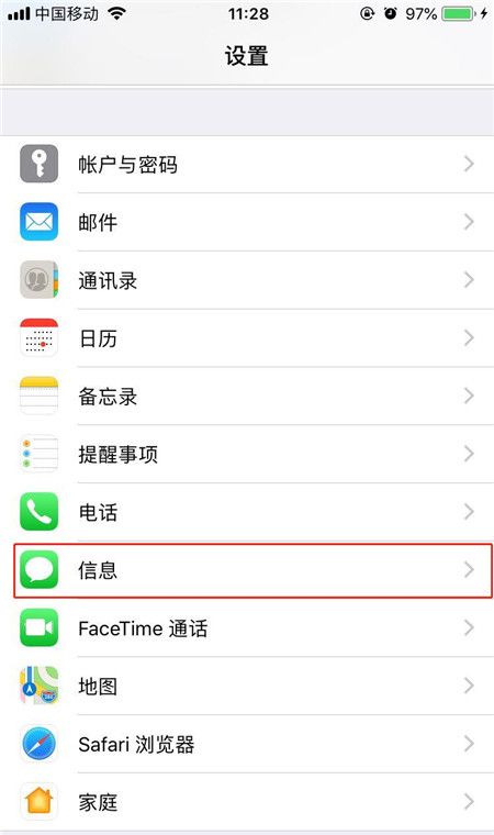 在iphonex中使用iMessage发送短信的具体操作步骤截图