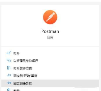 postman怎么添加请求参数 Postman发送带参数的get请求方法截图