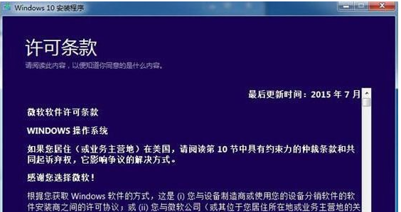 在Win10系统中安装iso镜像文件的方法介绍截图