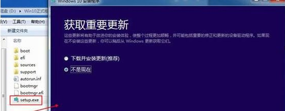 在Win10系统中安装iso镜像文件的方法介绍