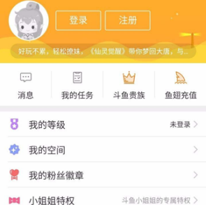 在斗鱼APP中加入车队的方法介绍