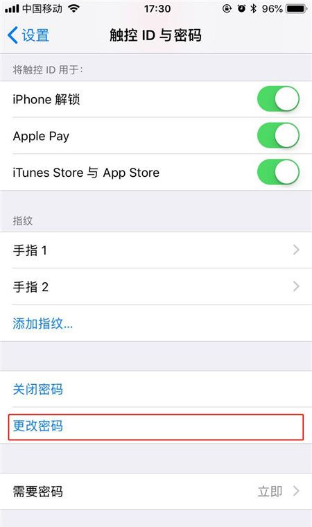 iphone更改解锁密码的图文教程截图