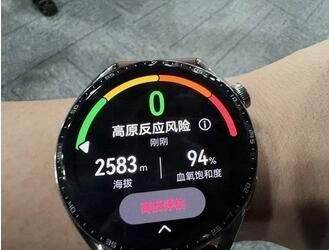 华为watchGT3怎么样？华为watchGT3综合解析截图