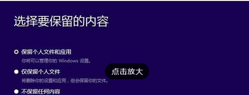 在Win10系统中安装iso镜像文件的方法介绍截图