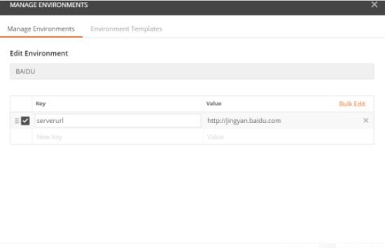 postman怎么设置环境 postman设置环境变量方法截图