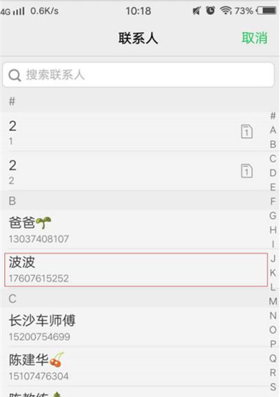 在vivoy83手机中开启贪睡小助手的小妙招截图