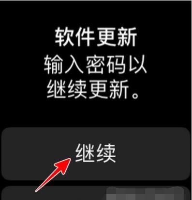 AppleWatch如何升级到watchOS8？AppleWatch升级到watchOS8教程截图