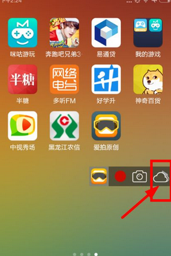 爱拍app上传视频的具体操作方法