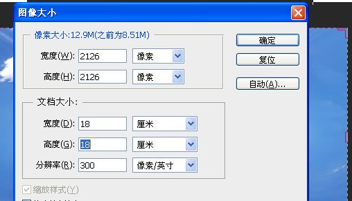 利用PS极坐标绘制360度圆形全景图的具体操作步骤截图