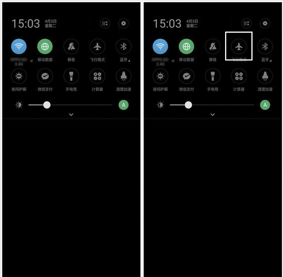 打开oppoa3飞行模式的两个方法截图