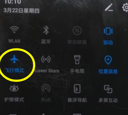 华为畅享8plus开启飞行模式的操作过程