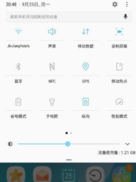 三星s轻奢版录屏的具体操作步骤截图