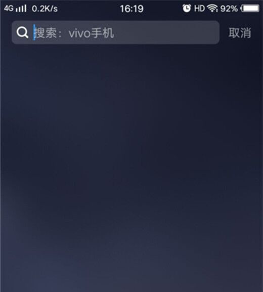 在vivo y91中设置一键锁屏的具体步骤截图