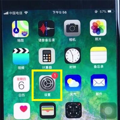 ios12设置小圆点的操作过程介绍