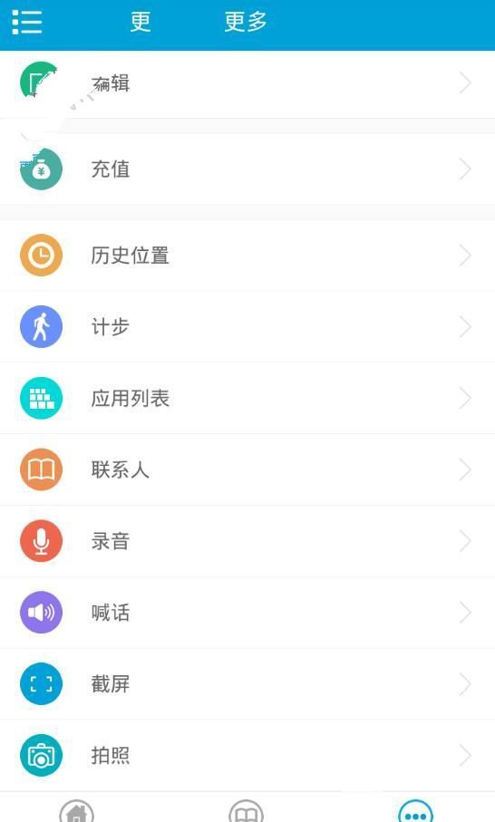 有众app使用的详细讲解截图