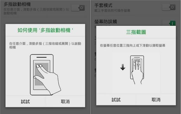 oppor17pro进行截图的详细操作截图