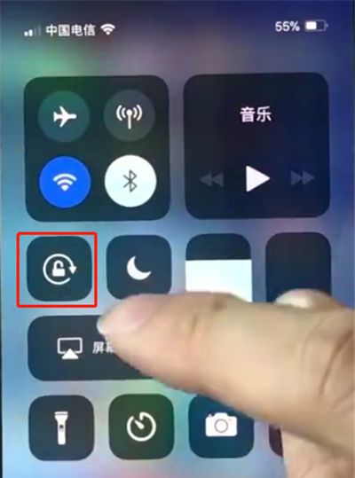 iphonex中关闭横屏的详细步骤截图