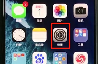 iphonexs将Safari浏览器历史记录删掉的操作过程