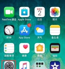 airpods2改名字的操作方法截图