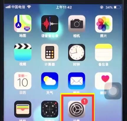 ios12中屏蔽垃圾短信的操作步骤截图