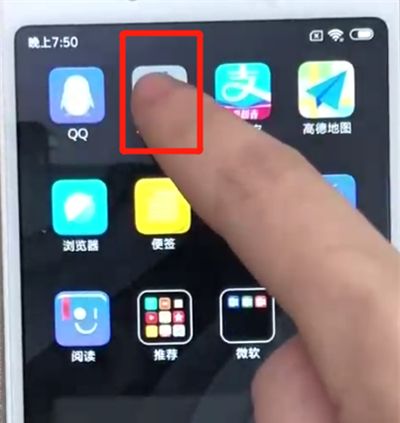 红米6a中卸载软件的操作方法截图