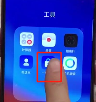 oppoa7x中快速一键锁屏的操作步骤截图