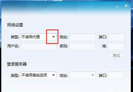 win7系统玩cf提示cf file watc的处理操作截图