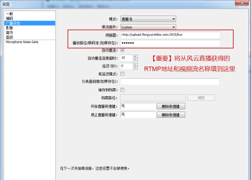 风云直播开设个人电视台的具体步骤截图